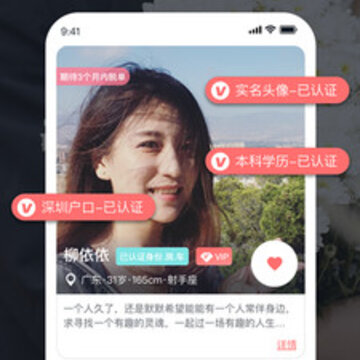 珍双 珍双