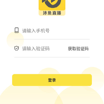 沐鱼(短视频带货) 沐鱼(短视频带货)