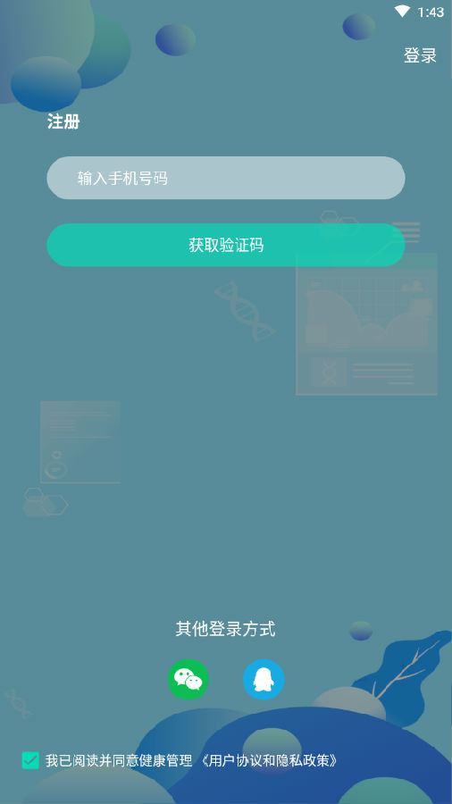 安澜生活 安澜生活