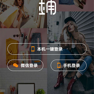 一铺 一铺