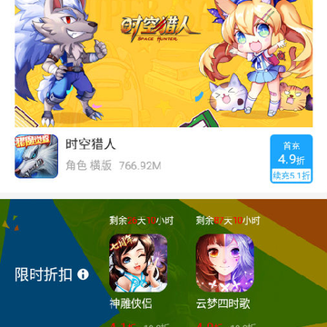 �����ۿ�����app
