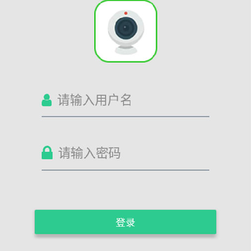 铁路技防监控app 铁路技防监控app