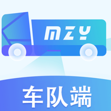 魔之运车队端app 魔之运车队端app