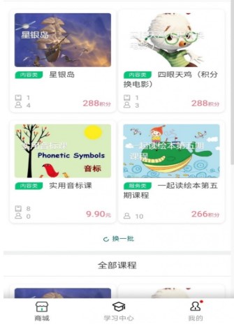 睿一教育 睿一教育