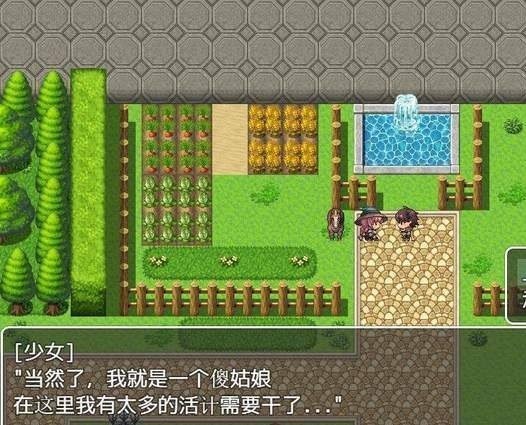 我的异世界之旅 我的异世界之旅
