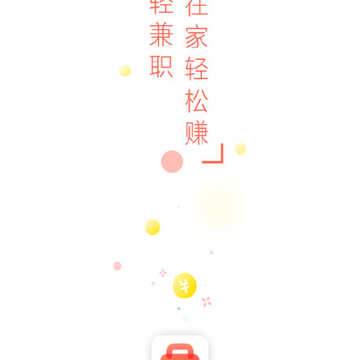 ���ռ�ְ��