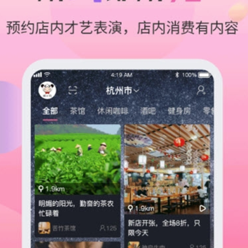 ��СԼapp(�ŵ�ԤԼ)