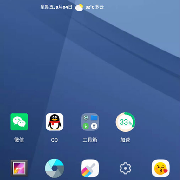 秀桌面app 秀桌面app