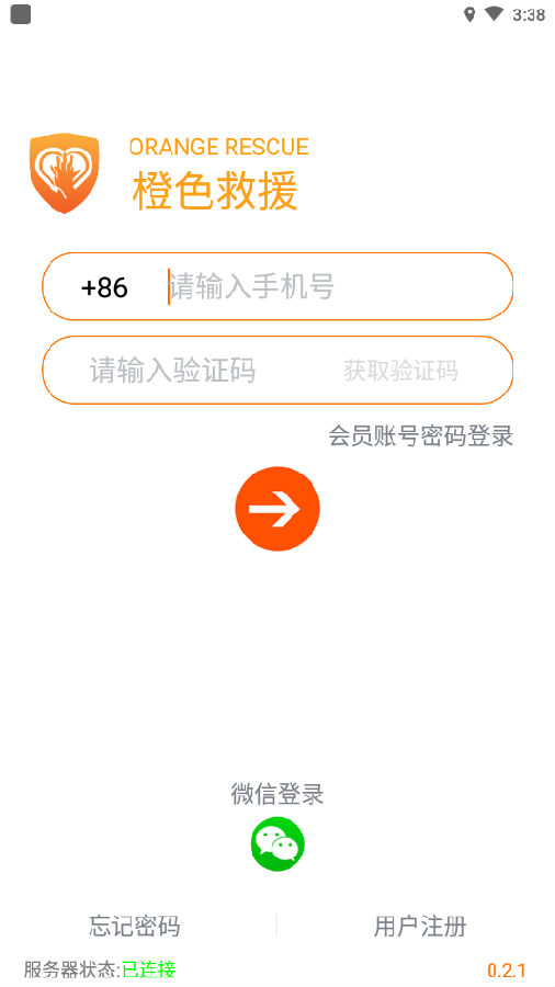 ��ɫ��ԮApp����