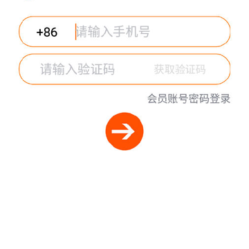 橙色救援App下载 橙色救援App下载