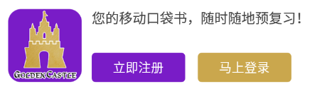 ��±�Ӣ��ͨapp