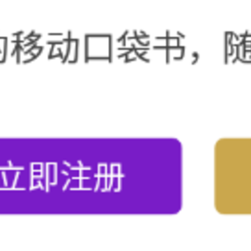��±�Ӣ��ͨapp