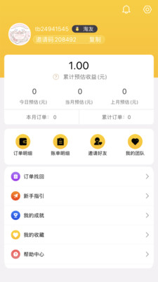 汇佰事免税店 汇佰事免税店