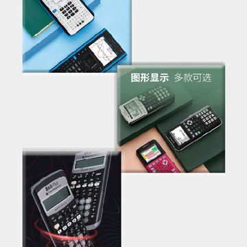TI数学派 TI数学派