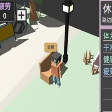 属性与生活3修改版 属性与生活3修改版