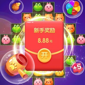 幸运动物园红包版 幸运动物园红包版