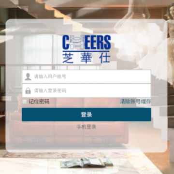 敏华CRM 敏华CRM
