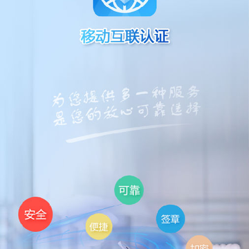 ����ͨapp