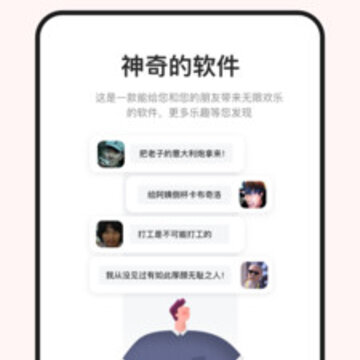 熊熊语音包 熊熊语音包