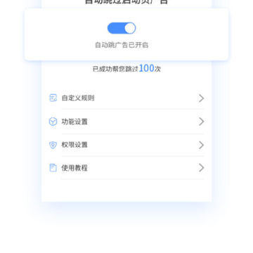 ������app-������