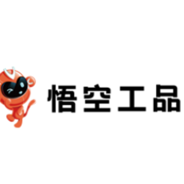 悟空工品app 悟空工品app