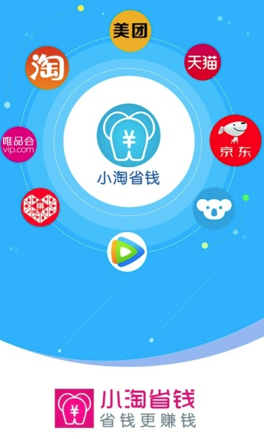 С��ʡǮapp