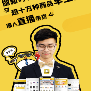鲸选商城购物app 鲸选商城购物app