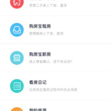 ����ͨ������app