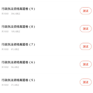 ����ִ������app