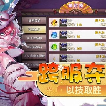 幻梦仙姬红包版 幻梦仙姬红包版