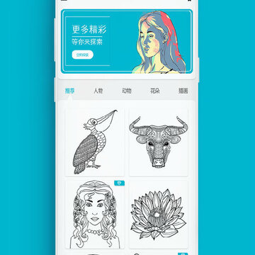 梦幻填色花园 梦幻填色花园
