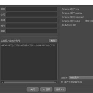Cinema4DR20�ƽ��