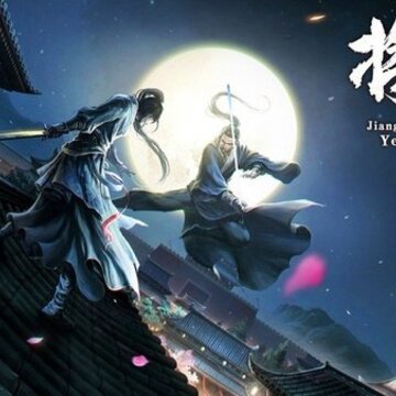 将夜纪OL红包版 将夜纪OL红包版