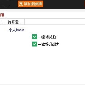 裁决战歌牛角刷元宝辅助 裁决战歌牛角刷元宝辅助