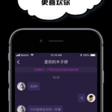 配配语音 配配语音