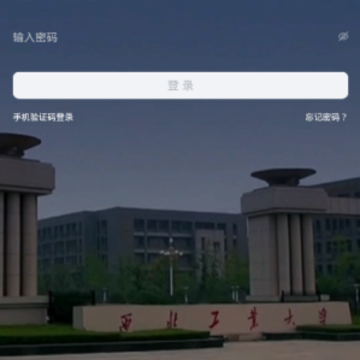 翱翔门户app 翱翔门户app