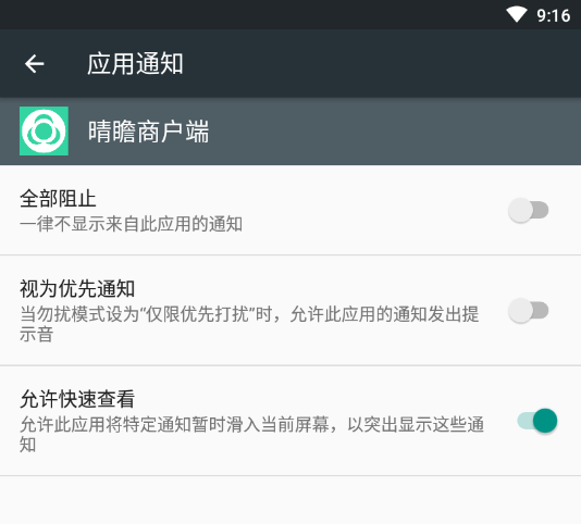��հ�̻���app