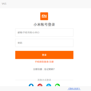 miflash unlock线刷工具 miflash unlock线刷工具