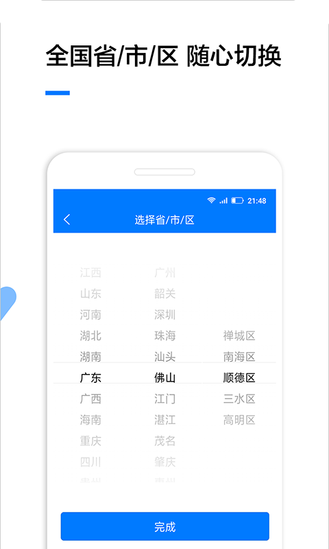 ��ҵ��ѯ