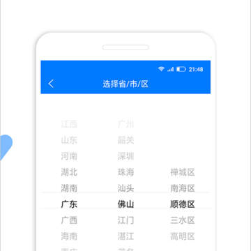 ��ҵ��ѯ