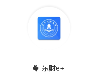����e+app