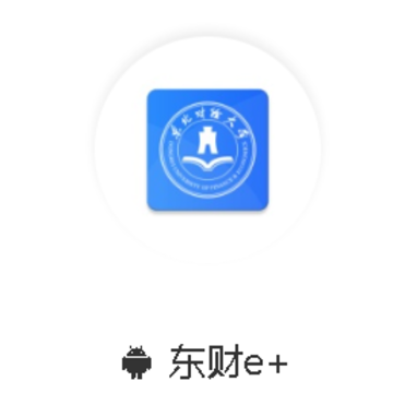 ����e+app