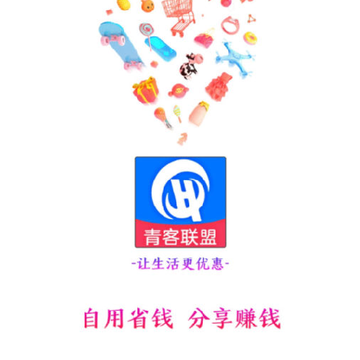 青客联盟app 青客联盟app