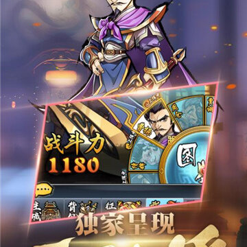 调教三国无双版 调教三国无双版