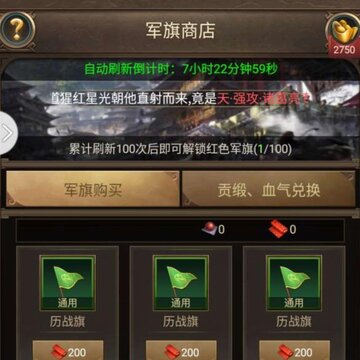 正统三国抢玩平台版 正统三国抢玩平台版