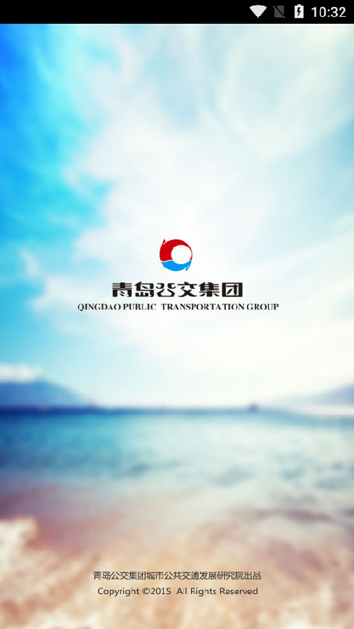 �ൺ��ʿͨapp