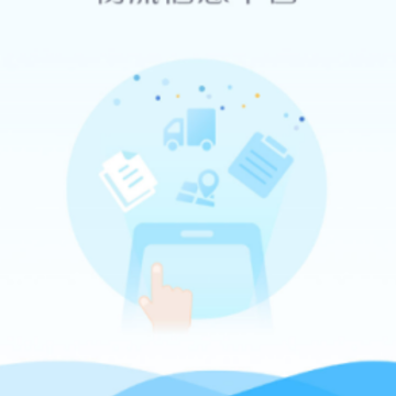 找冷链app 找冷链app