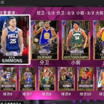 NBA2K21Ͷ��������CT�޸���