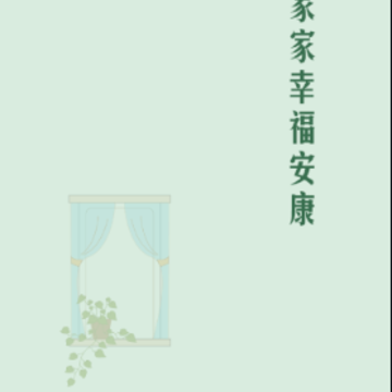 ��ͥ�ҽ̼ҷ�app