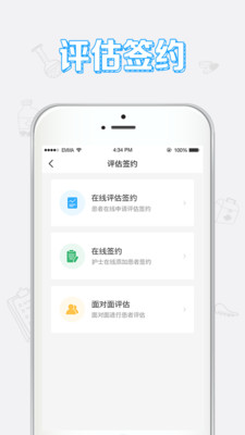 С������ҽ��app